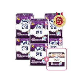 [쏘피]쏘피 한결 생리대 오버나이트 10P x 6팩 + 순한면 슈퍼롱 3P
