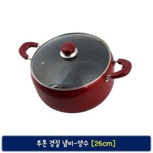투톤 경질 양수냄비(26cm) 국물 넘침 방지 경질냄비 (W9A1BDB)