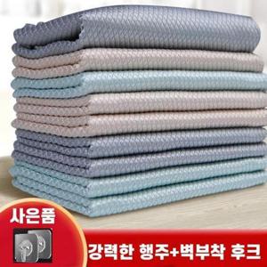 [XBKKH8NK_48]바리스타타올 주방행주 바리스타용품 행주타올