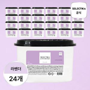 셀렉티카 습기타파 라벤더 아로마오일 제습제 280g 24개 습기제거제 고순도 염화칼슘