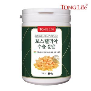 통라이프-보스웰리아 추출분말100%-350g-1병
