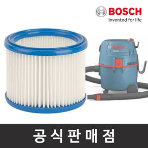 보쉬 정품 청소기 반영구필터 GAS15L용