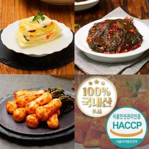 자연락 전라도 김치세트B (깻잎,백,총각) 5kg 당일생산발송 국산재료 HACCP 저염 남도김치