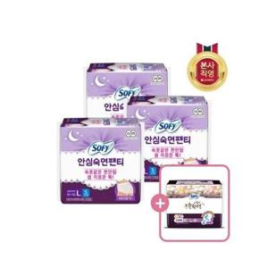 [쏘피]쏘피 안심숙면팬티 입는오버나이트 L(95-105) x 3팩 + 순한면 슈퍼롱 3P