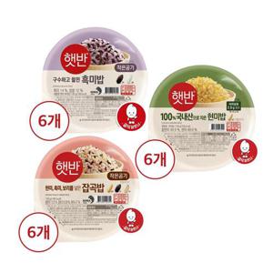 [CJ] 햇반 작은공기 흑미밥 130g x6개+잡곡밥 130g x6개+현미로지은밥 130g x6개