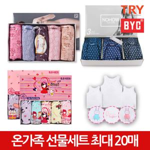 온가족속옷 남성 여성 아동 팬티 런닝 세트
