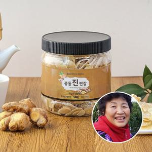 [산지장터] 전북 완주 정영숙님의 봉동 진편강 1kg