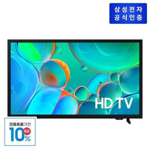 [으뜸효율]삼성 HD TV G5000F (80 cm) KU32H5000FFXKR 스탠드형 [택배배송,설치불가]   1등급