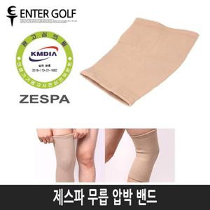 제스파 무릎 보호대