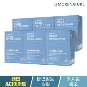 모어네이처 이지슬림 차전자피 식이섬유 쾌변 다이어트 6박스