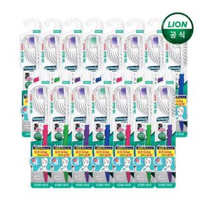 시스테마 치석케어 콤팩트 칫솔 10개+5개 / 총 15개