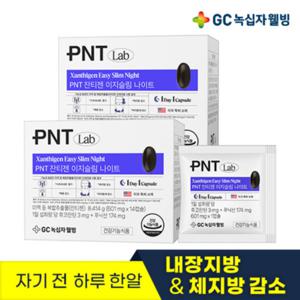 GC녹십자웰빙 PNT 잔티젠 이지슬림 나이트 14포 X 2