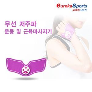 유레카스포츠 저주파마사지기  충전용 근육마사지 무료배송