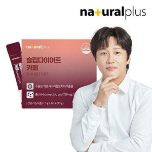 갤러리아_내츄럴플러스 슬림다이어트 카페 60포 1박스