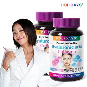 [홀리데이즈] 히알루론산 콜라겐 120정 2병 (8개월분)