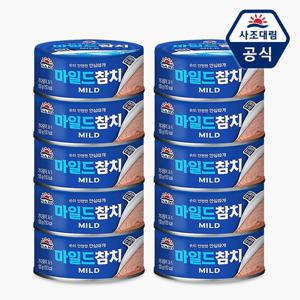 [사조] 마일드 참치 100g x 10