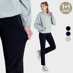 ★간절기BEST★[1+1] 여성 등산바지 스판 좋은 여자팬츠 봄 이중직 무릎절개 라인 등산팬츠