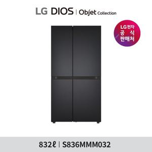 [832L]LG 디오스 AI 오브제컬렉션 냉장고 맨해튼 미드나잇(S836MMM032)