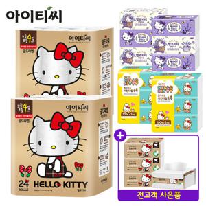 (디스펜서 증정) 헬로키티 골드라벨4겹 화장지24롤2팩+팝업티슈6팩+키친타올6팩+뽑아쓰는화장지3팩+디스펜서