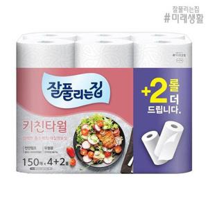갤러리아_잘풀리는집 키친타올 150mX4+2개