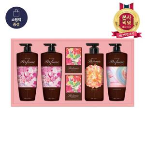 LG추석선물세트샴푸&바디 프리미엄 퍼퓸컬렉션