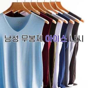 [굿스맨][6장세트] 남성 시원한 베이직 나시 브이넥
