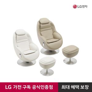 [가전구독/렌탈] LG 힐링미 오브제컬렉션 아르떼 안마의자 MH21BB