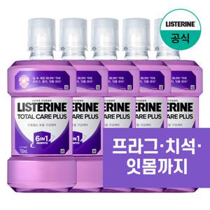 [공식] 리스테린 토탈케어 플러스 750mlx5