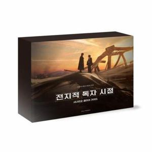 [웅진북센]전지적 독자 시점 시나리오 클리어 가이드 풀패키지