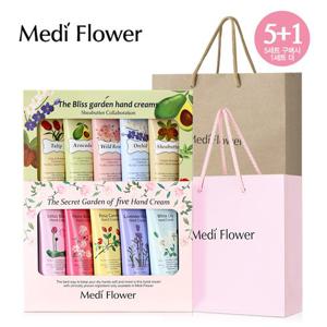 [5+1덤증정]메디플라워 시크릿/블리스가든 핸드크림 5종세트+쇼핑백