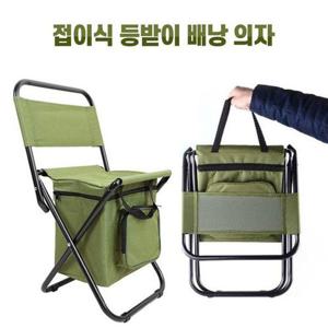 접이식 캠핑 의자 낚시 백패킹 등산 차박 체어