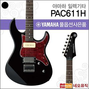 야마하 PAC611H 일렉트릭기타 /YAMAHA Electric Guitar/퍼시피카 일렉기타 +풀옵션