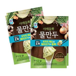 대림 야채듬뿍 물만두 기획 500g x2 2개