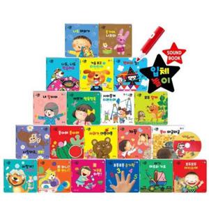 [웅진북센]New 아기별 입체놀이 그림책 세트 ： 전20권 + CD 1장 + 사운드북 1권 - 세이펜 적용