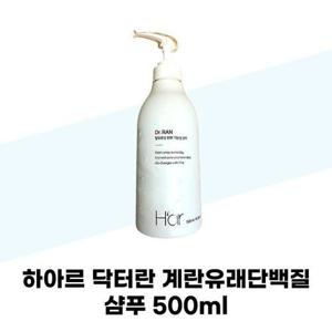 [하아르] 하아르 닥터란 계란유래단백질 샴푸 500ml