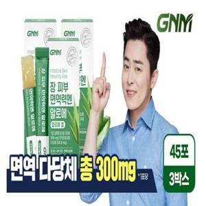 [총 다당체 300mg] GNM 장 피부 면역력엔 알로에 3박스(총 45포) / 먹는 알로에겔 이뮨 젤리스틱