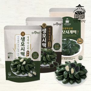 [추석한정 단독구성] 영광 생모시송편 80개 세트(동부4팩+검정깨3팩+수제 개떡1팩)