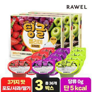 로엘 팅글 젤리미 제로 무설탕 컵젤리 3가지맛(포도/딸기/사과) 12개입 3박스, (55g x 총 36개)