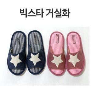 빅스타 거실화 실내화 실내슬리퍼 (W822224)