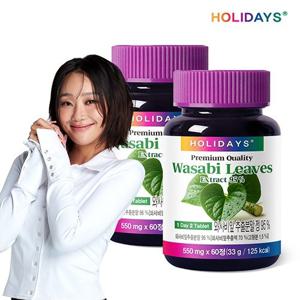 홀리데이즈 국내산 와사비잎 추출물 95% 60정 2병