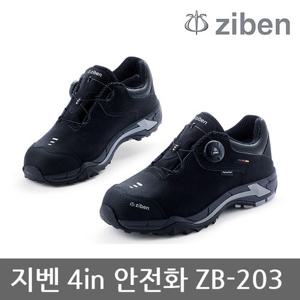 TO 지벤 4in 안전화 ZB-203 방수 다이얼