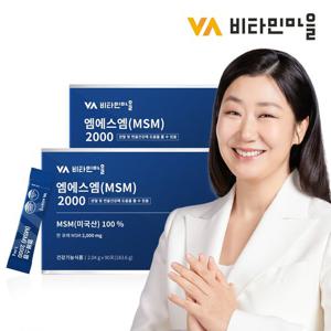 비타민마을 MSM (엠에스엠) 식이유황 2000 분말 100% 총180포 2박스 6개월분