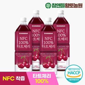 [참앤들황토농원]NFC 착즙 원액100% 타트체리즙 1L 4병(총 4L)