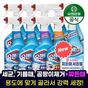 [용량 100ml up!] 신제품 유한락스 욕실/주방/곰팡이/찌든때 600mlx10개