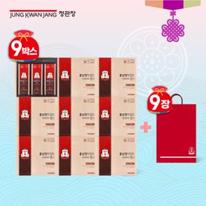 정관장 홍삼정마일드센스 9박스 (총270포)+쇼핑백 9장