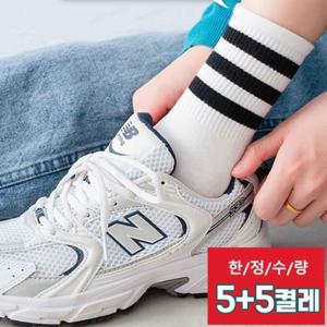 ★파격특가★ (5+5 켤레) 남여공용 삼선스포츠양말