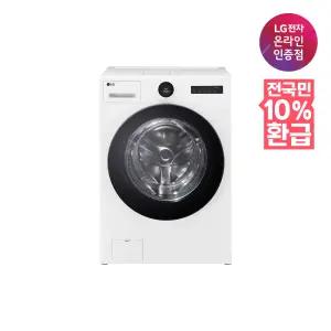 [으뜸효율 가전] LG 트롬 오브제컬렉션 워시콤보 FH25WA 세탁기건조기 25/15kg