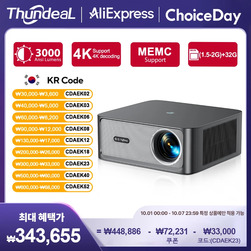 ThundeaL 3000Ansi 4K 풀 HD 프로젝터 TD98Pro 2G 32G 홈 시어터 WiFi 안드로이드 휴대용 Samrt TV 시네마 TD98 Pro 빔 프로젝터 빔프로젝터 빔 프로젝터 4k 프로젝터 빔 프로젝터 빔프로젝