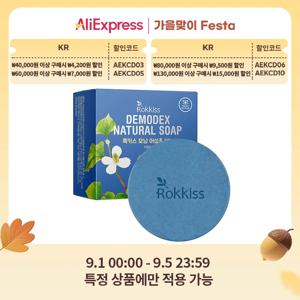 록키스 모낭 어성초 비누, 100g