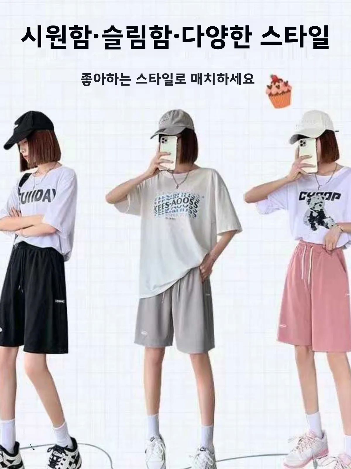 아이스 실크 와이드 레그 스포츠 반바지 여성 여름 얇은 큰 사이즈 캐주얼 하이웨이스트 루즈 슬리밍 5부 바지